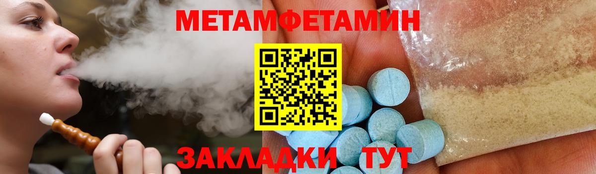 Amphetamine VHQ  Amphetamine  Amphetamine  Вход с VPN  Канаш 