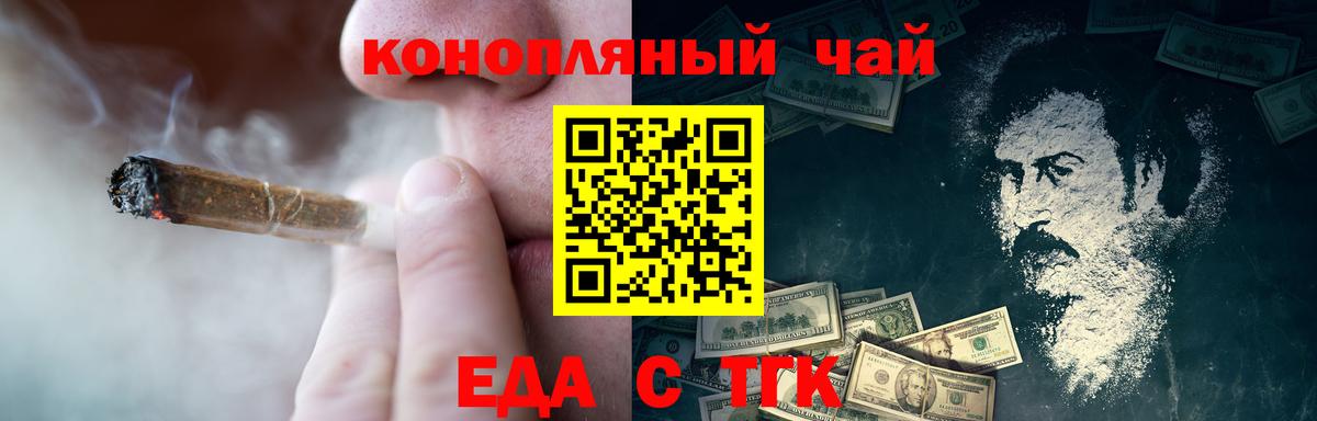 Canna-Cookies марихуана  Вход с VPN  Канаш 