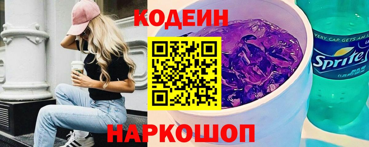 Лсд 25  Гашиш  КОКАИН  MDMA  Вход с VPN  Меф кристаллы  Канаш  Марихуана 