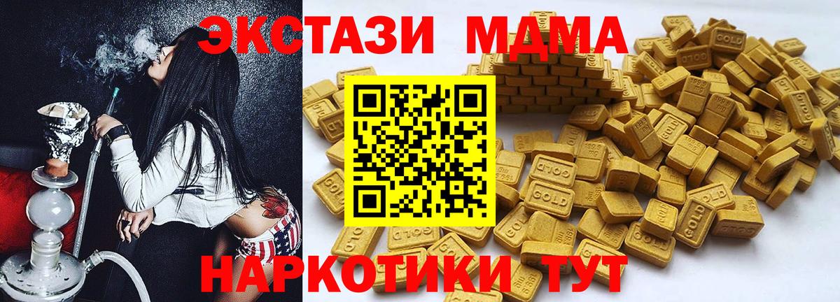 Канаш  ЭКСТАЗИ XTC  ЭКСТАЗИ VHQ  ЭКСТАЗИ  Вход с VPN 