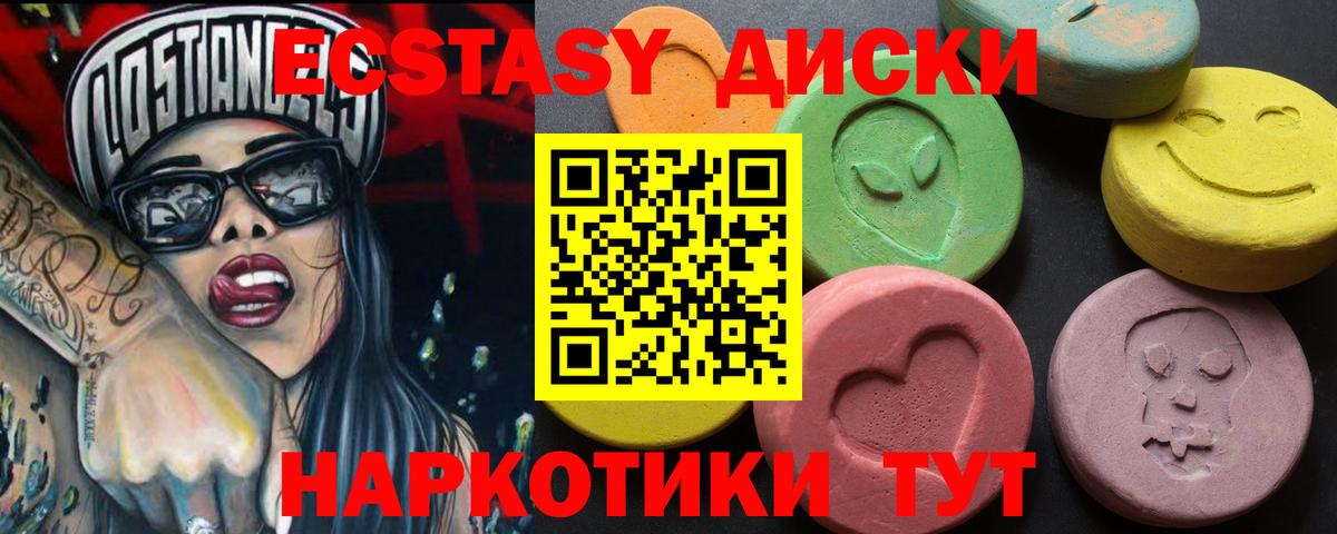 ЭКСТАЗИ VHQ Канаш