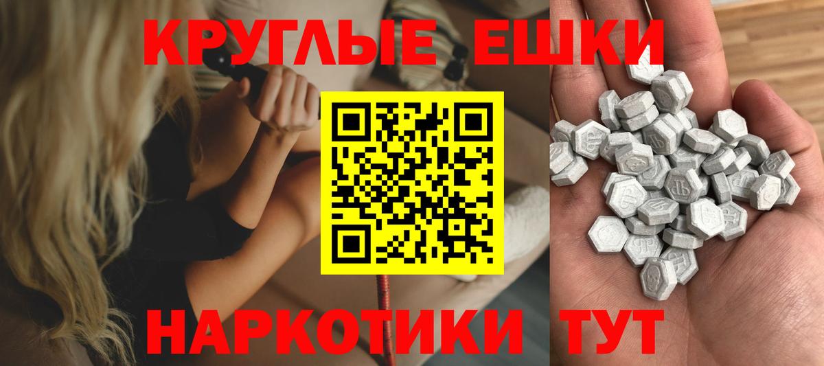 Codein Канаш