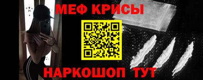крисы Ликино-Дулёво