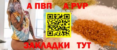 крисы Ликино-Дулёво