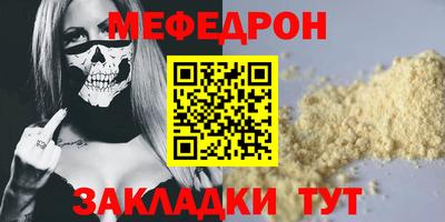 крисы Ликино-Дулёво