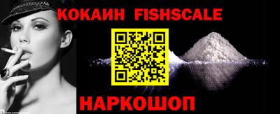 каннабис Лесосибирск