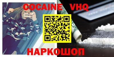 гидропоника Ливны
