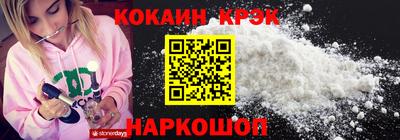каннабис Лесосибирск