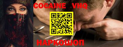 каннабис Лесосибирск