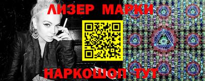 гидропоника Ливны