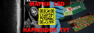 каннабис Лесосибирск