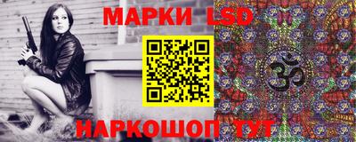 крисы Ликино-Дулёво