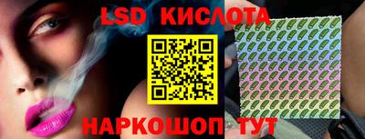 каннабис Лесосибирск