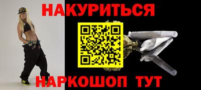 гидропоника Ливны