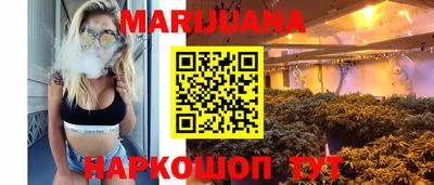 каннабис Лесосибирск