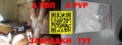 гидропоника Ливны