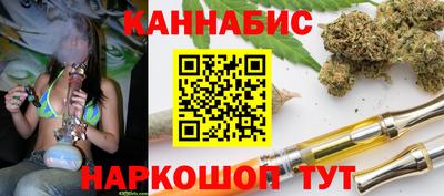 каннабис Лесосибирск