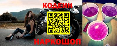 каннабис Лесосибирск