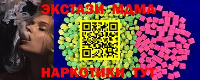 каннабис Лесосибирск