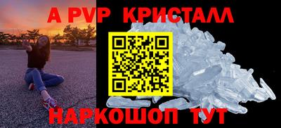 гидропоника Ливны