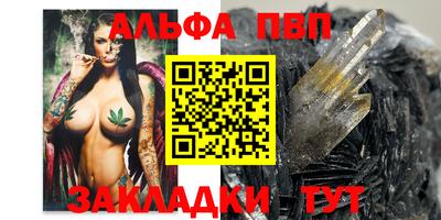каннабис Лесосибирск