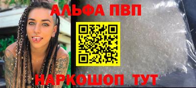 каннабис Лесосибирск