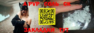 гидропоника Ливны