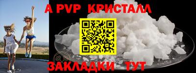 крисы Ликино-Дулёво