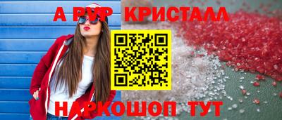 гидропоника Ливны