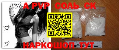 каннабис Лесосибирск