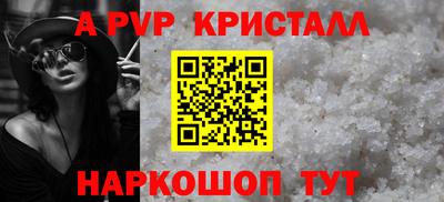 крисы Ликино-Дулёво