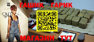 гидропоника Ливны