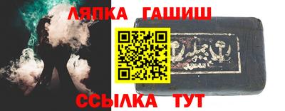 крисы Ликино-Дулёво