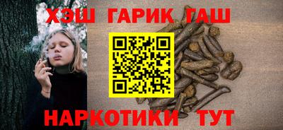 каннабис Лесосибирск