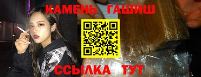гидропоника Ливны