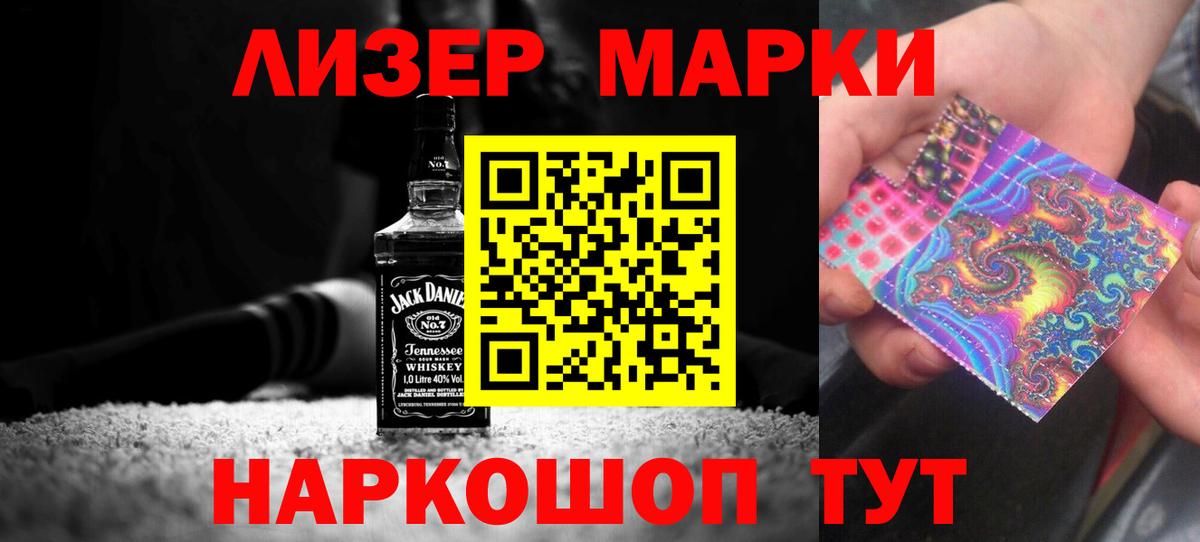 blacksprut как зайти  ЛСД экстази ecstasy  Вход с VPN  Канаш 