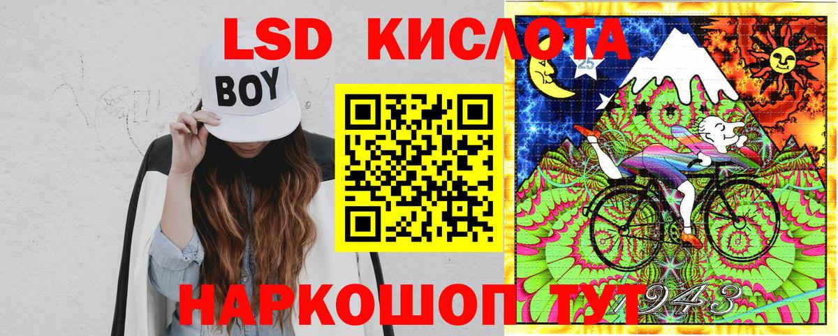 Наркотические марки 1,5мг Канаш