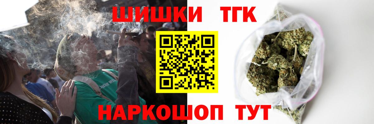 Каннабис Amnesia Канаш
